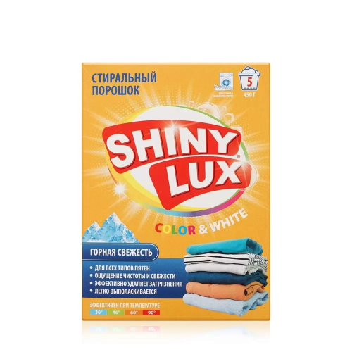 SHINYLUX порошок д/стирки универсальный 450гр